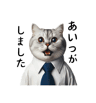 Z世代ねこ シリーズ 働く会社員（個別スタンプ：6）