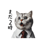 Z世代ねこ シリーズ 働く会社員（個別スタンプ：8）