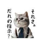 Z世代ねこ シリーズ 働く会社員（個別スタンプ：13）