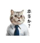 Z世代ねこ シリーズ 働く会社員（個別スタンプ：15）