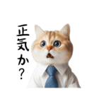 Z世代ねこ シリーズ 働く会社員（個別スタンプ：28）