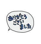 あいさつ吹き出しの日々（個別スタンプ：2）