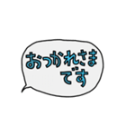 あいさつ吹き出しの日々（個別スタンプ：3）