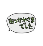 あいさつ吹き出しの日々（個別スタンプ：4）