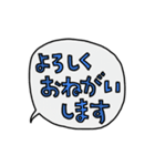 あいさつ吹き出しの日々（個別スタンプ：5）