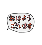 あいさつ吹き出しの日々（個別スタンプ：9）