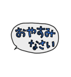 あいさつ吹き出しの日々（個別スタンプ：12）