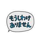 あいさつ吹き出しの日々（個別スタンプ：14）