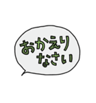 あいさつ吹き出しの日々（個別スタンプ：28）