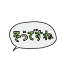 あいさつ吹き出しの日々（個別スタンプ：29）