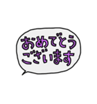 あいさつ吹き出しの日々（個別スタンプ：31）