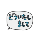 あいさつ吹き出しの日々（個別スタンプ：33）