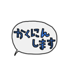 あいさつ吹き出しの日々（個別スタンプ：35）