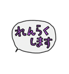 あいさつ吹き出しの日々（個別スタンプ：36）