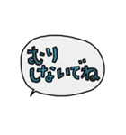 あいさつ吹き出しの日々（個別スタンプ：38）