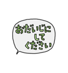 あいさつ吹き出しの日々（個別スタンプ：39）