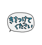 あいさつ吹き出しの日々（個別スタンプ：40）