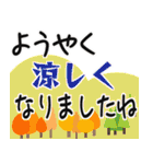 マダム達のデカ文字 No.104（個別スタンプ：3）