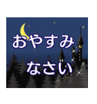 マダム達のデカ文字 No.104（個別スタンプ：4）