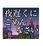 マダム達のデカ文字 No.104（個別スタンプ：5）