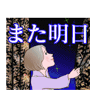 マダム達のデカ文字 No.104（個別スタンプ：6）