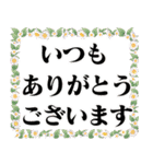 マダム達のデカ文字 No.104（個別スタンプ：9）