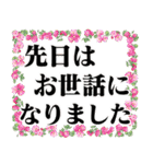 マダム達のデカ文字 No.104（個別スタンプ：12）