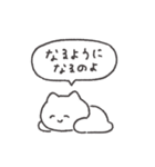 ゆる〜いねこちゃん◎（個別スタンプ：11）