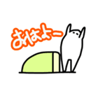 白い人のすたんぷ（個別スタンプ：1）