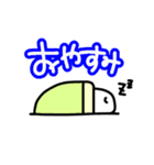 白い人のすたんぷ（個別スタンプ：2）