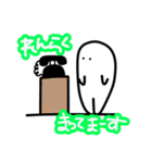 白い人のすたんぷ（個別スタンプ：5）