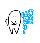 白い人のすたんぷ（個別スタンプ：6）