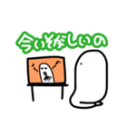 白い人のすたんぷ（個別スタンプ：8）