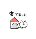 しょぼいねこの待ち合わせ（個別スタンプ：8）