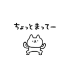 しょぼいねこの待ち合わせ（個別スタンプ：17）