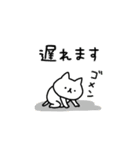 しょぼいねこの待ち合わせ（個別スタンプ：20）