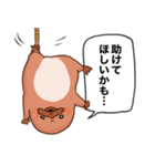 かものはし…かも？（個別スタンプ：15）