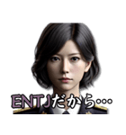 ENTJ指揮官さんのスタンプ（個別スタンプ：2）