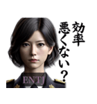 ENTJ指揮官さんのスタンプ（個別スタンプ：24）
