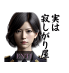 ENTJ指揮官さんのスタンプ（個別スタンプ：25）