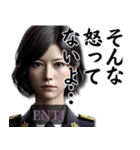 ENTJ指揮官さんのスタンプ（個別スタンプ：27）