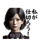 ENTJ指揮官さんのスタンプ（個別スタンプ：28）