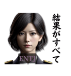 ENTJ指揮官さんのスタンプ（個別スタンプ：30）