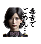 ENTJ指揮官さんのスタンプ（個別スタンプ：31）