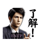 ENTP討論者さんのスタンプ（個別スタンプ：4）