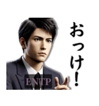 ENTP討論者さんのスタンプ（個別スタンプ：5）