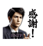ENTP討論者さんのスタンプ（個別スタンプ：6）