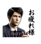 ENTP討論者さんのスタンプ（個別スタンプ：8）