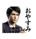 ENTP討論者さんのスタンプ（個別スタンプ：10）