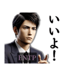 ENTP討論者さんのスタンプ（個別スタンプ：12）